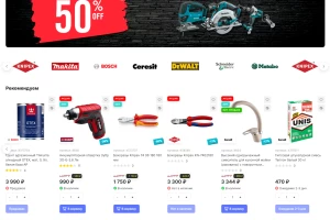 Stroimarket 2 – шаблон строительного магазина OpenCart (OcStore).