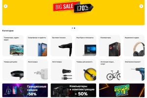 ZendTheme v2.1 - шаблон магазина электроники Opencart 2.3
