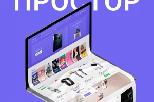 Простор - универсальный шаблон Opencart