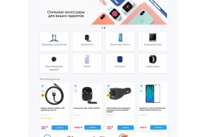 HelloTheme - Универсальный шаблон для OpenCart 3, ocStore 3