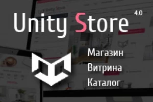 Unitystore Premium 4.0 - Трехрежимный, Многомодульный, многофункциональный, адаптивный шаблон с комплектом модулей для OpenCart