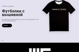 Madeshop - универсальный адаптивный шаблон