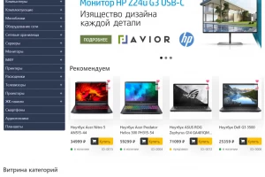 Avior - универсальный адаптивный шаблон OpenCart