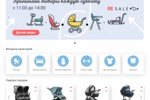 Colibri - универсальный адаптивный шаблон OpenCart