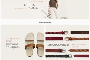 Poster - универсальный адаптивный шаблон OpenCart