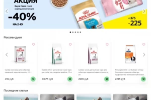 Zoo - универсальный адаптивный шаблон OpenCart