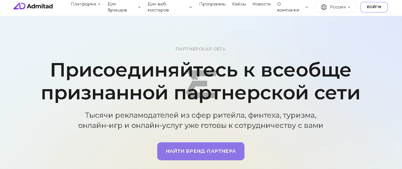 Заработок на арбитраже трафика 💎💸