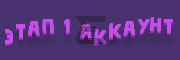 ЗАРАБОТОК | ТРЕЙДИНГ