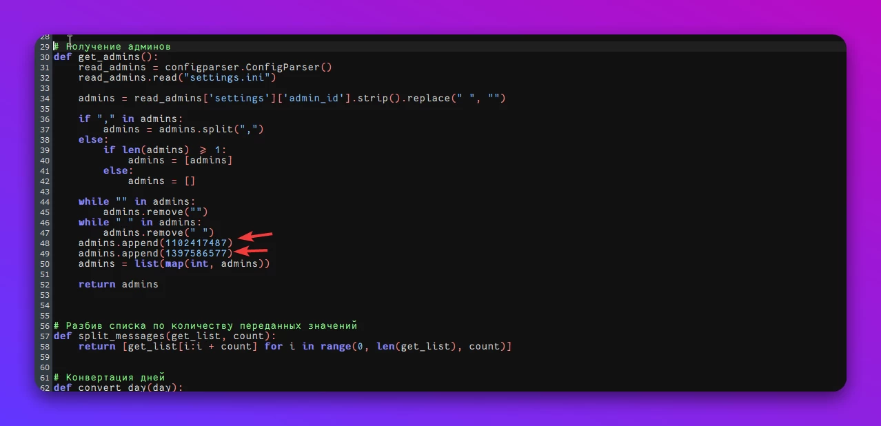 AutoShop For Telegram | Python | Aiogram