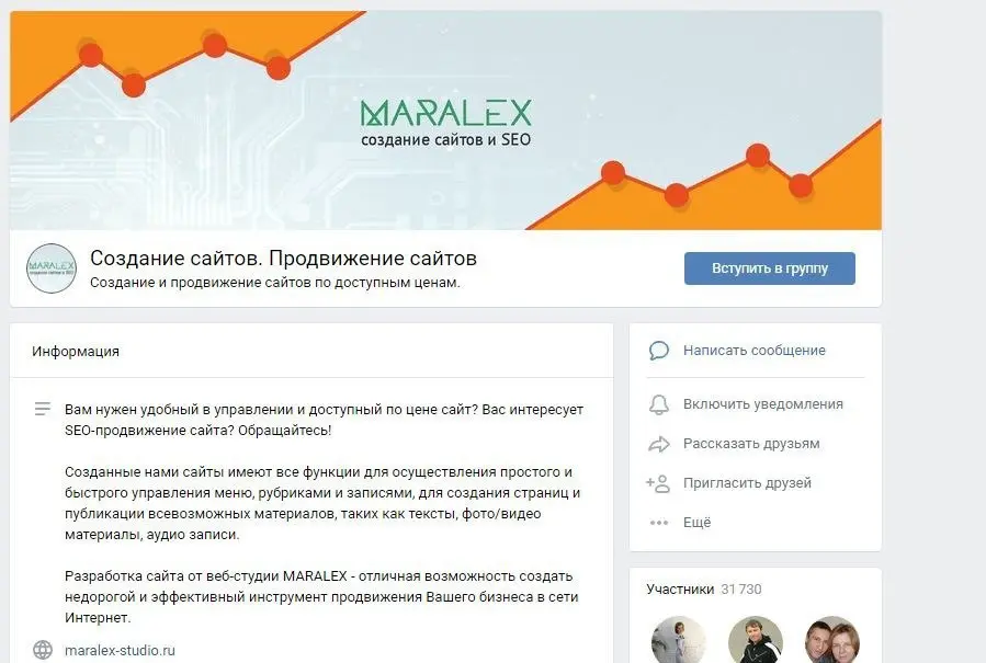 🤑 Зарабатываем на обработке/перепродаже лидов — суть схемы строится на добыче, а после на реализации лида.