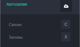Интерфейс FBtool