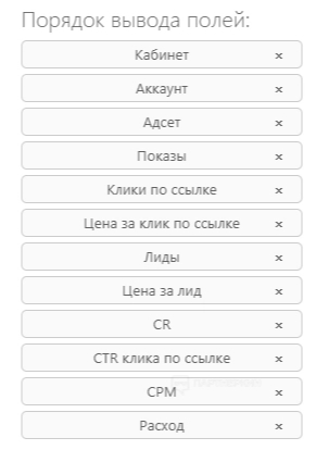 Интерфейс FBtool
