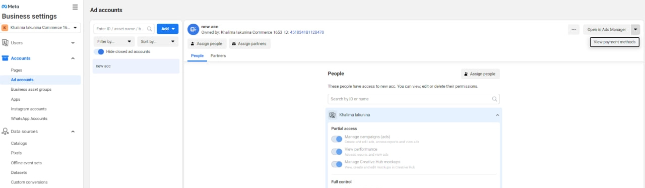 Рекламный кабинет