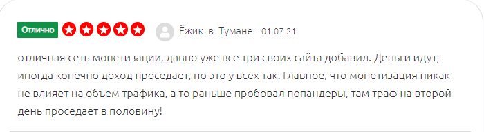 Rollerads интерфейс