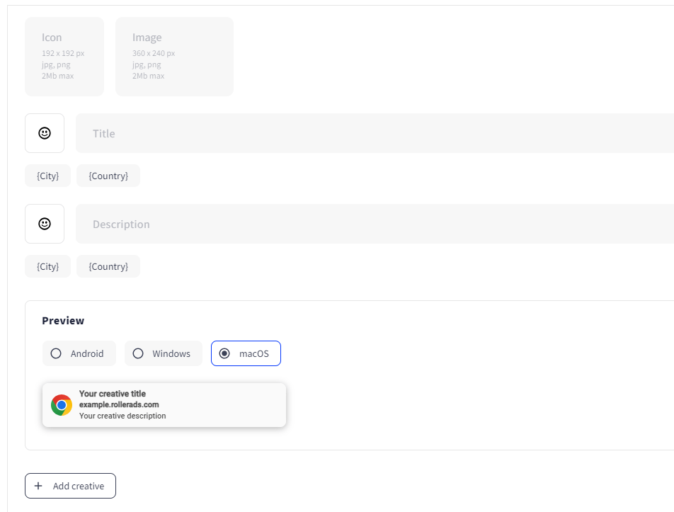Rollerads интерфейс