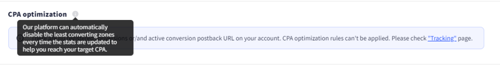 Rollerads интерфейс