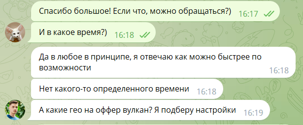 Rollerads отзывы