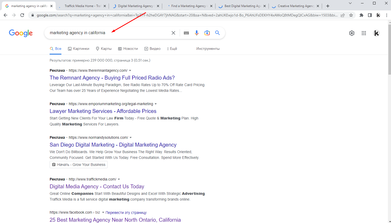 Подготовка базы для аккаунтов Google