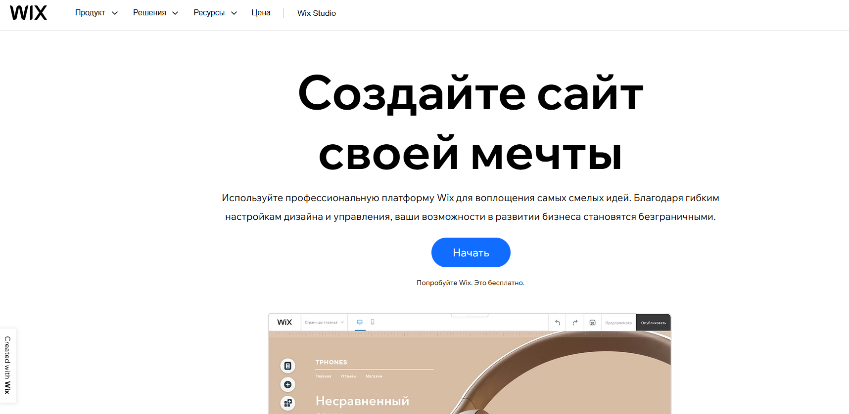 Лучшие конструкторы сайтов – народный рейтинг и подборка сервисов