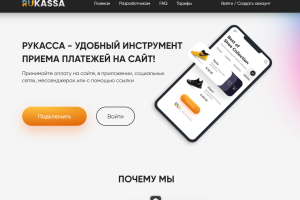 Платёжная система для Telegram
