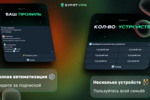 Скрипт VPN бота для продаж