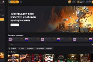 Продается готовый скрипт онлайн-казино / игрового сайта