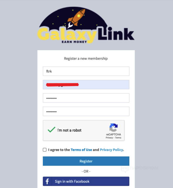 Galaxy-Link