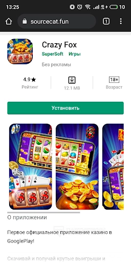 PWA.market