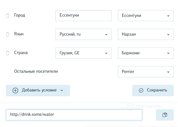 CPA Tracker