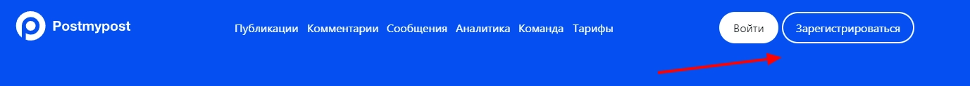 Postmypost
