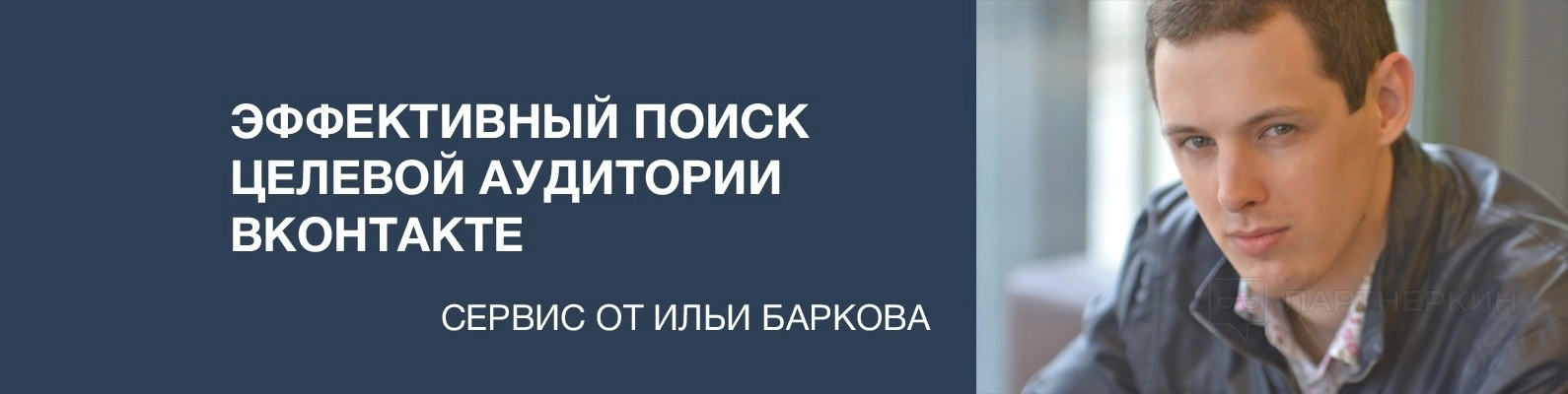 Barkov