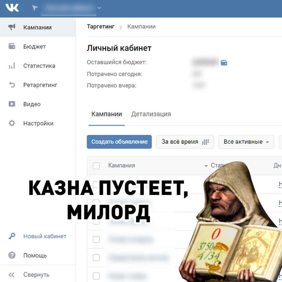 Церебро Таргет