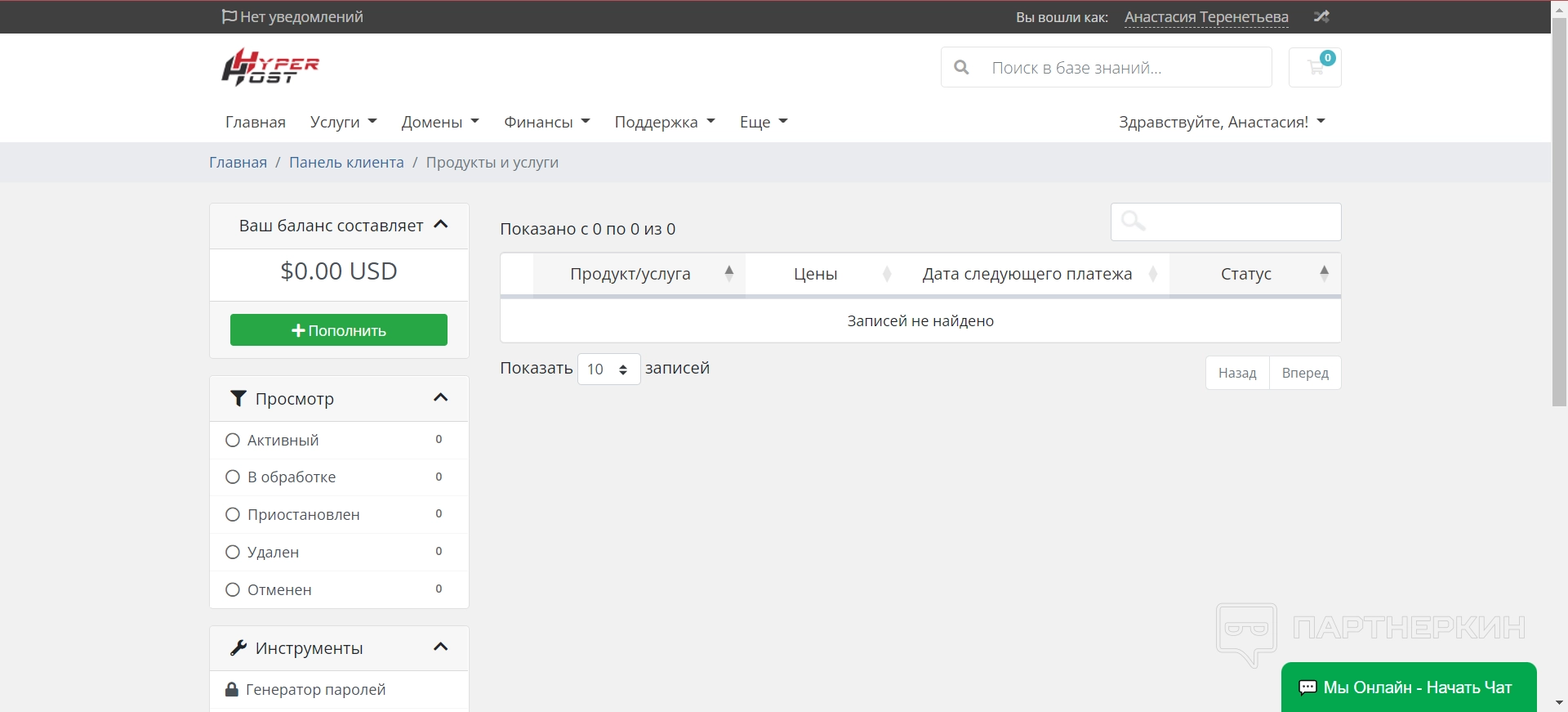 HyperHost