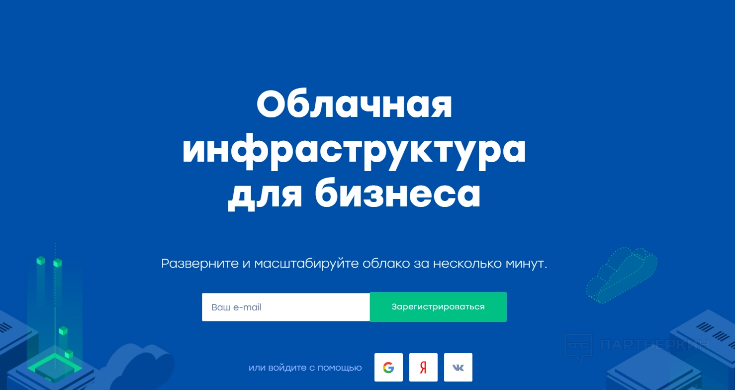 Serverspace