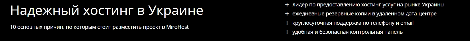 Mirohost
