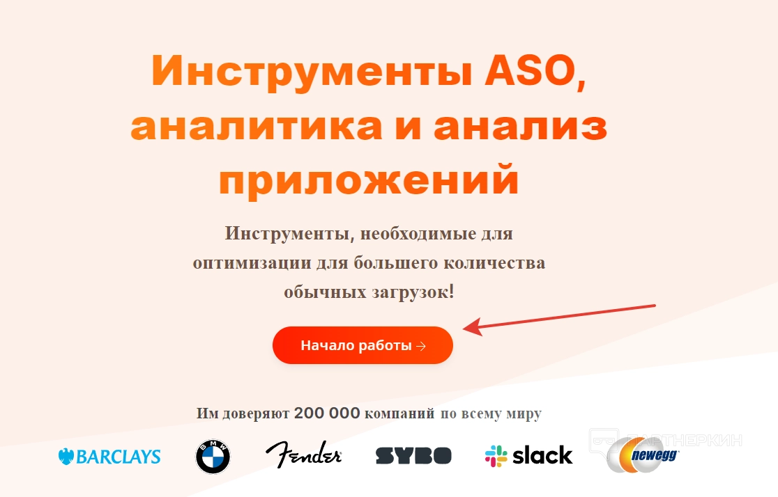 Appfigures