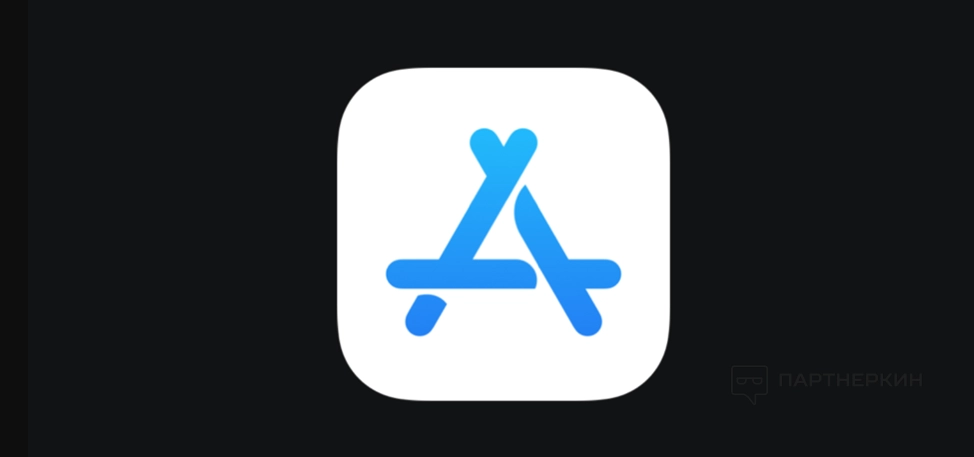 Apple App Analytics