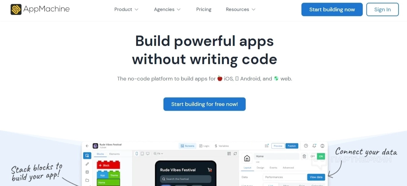 Appmachine