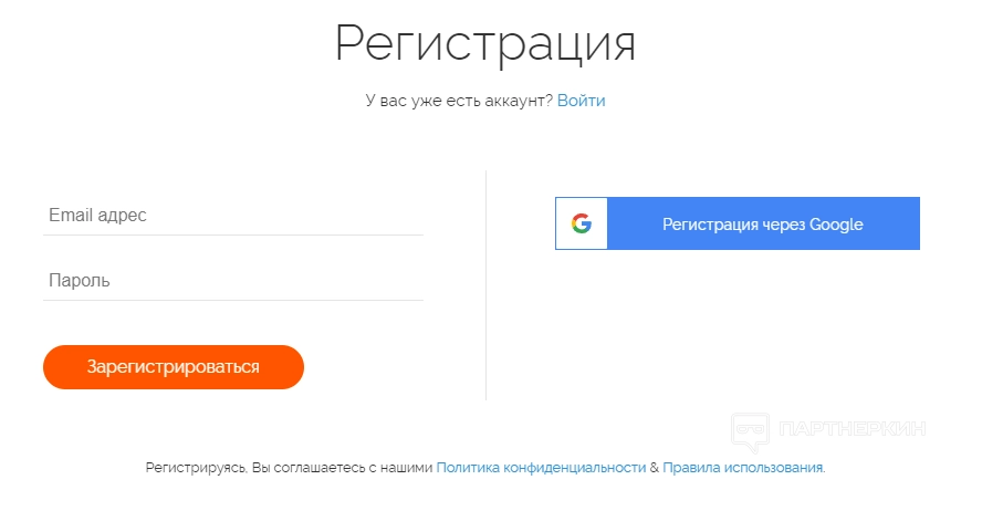 iBuildApp