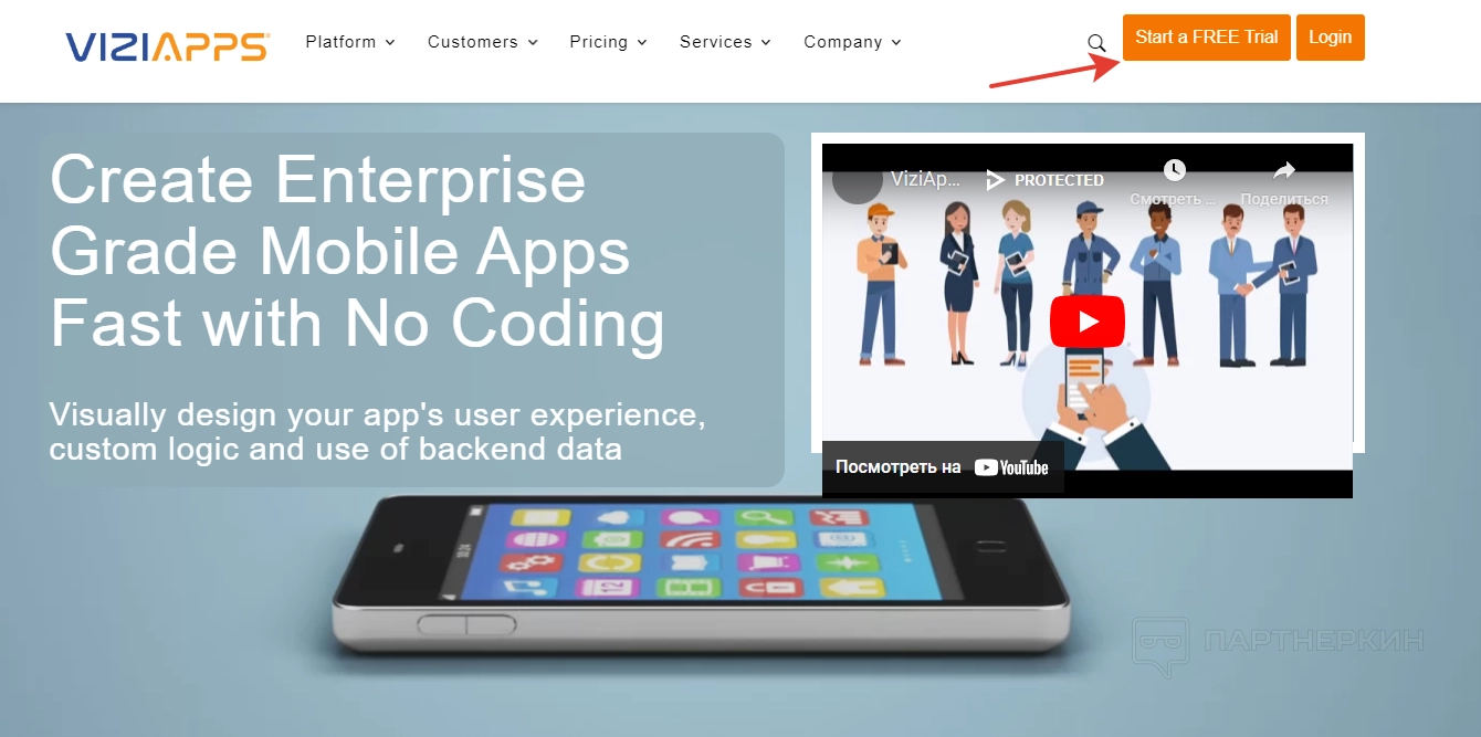 Viziapps Studio