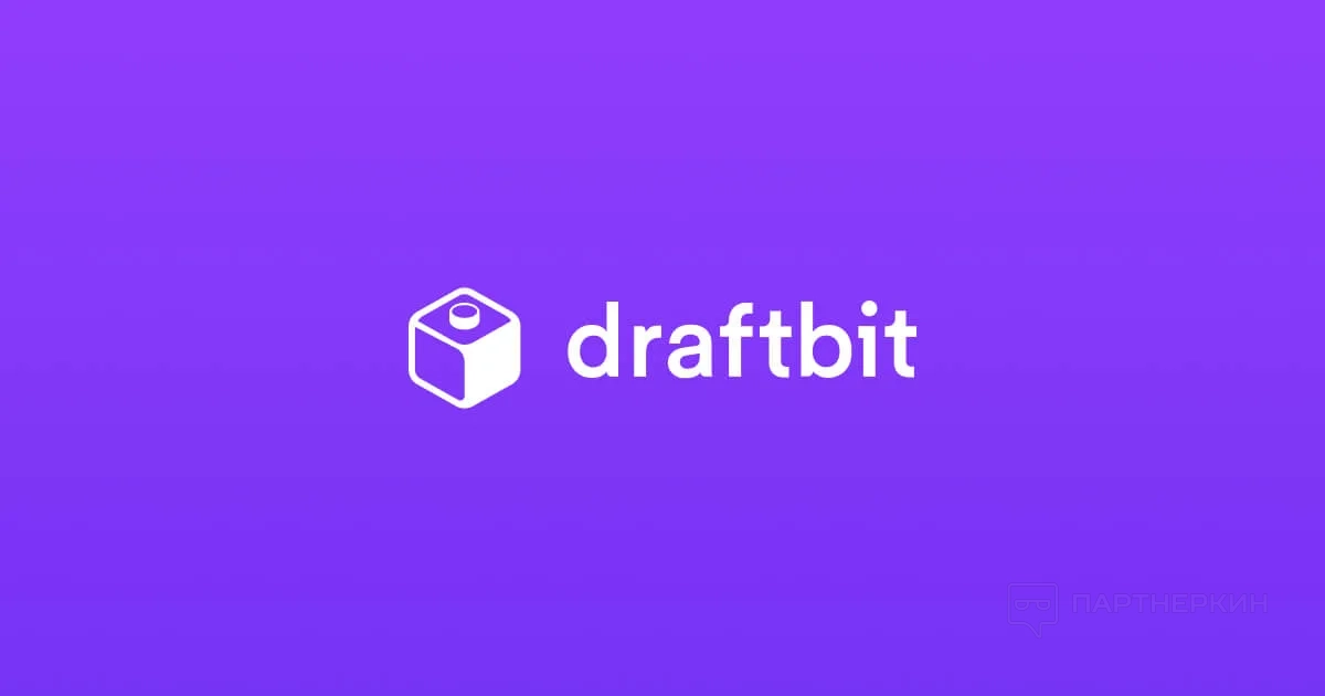 Draft Bit