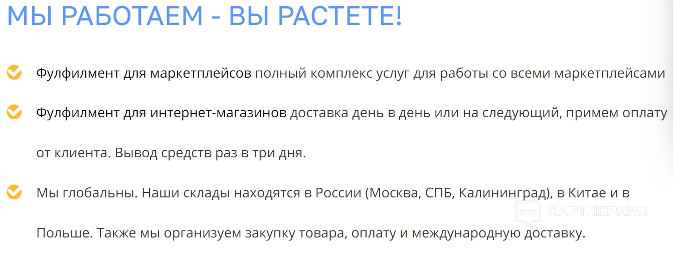 Якурьер