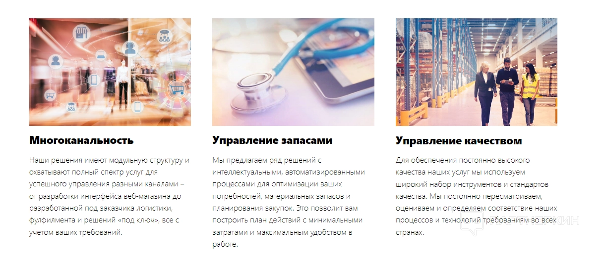 Arvato