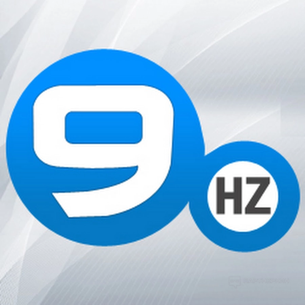 Nine Hertz