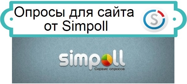 Simpoll