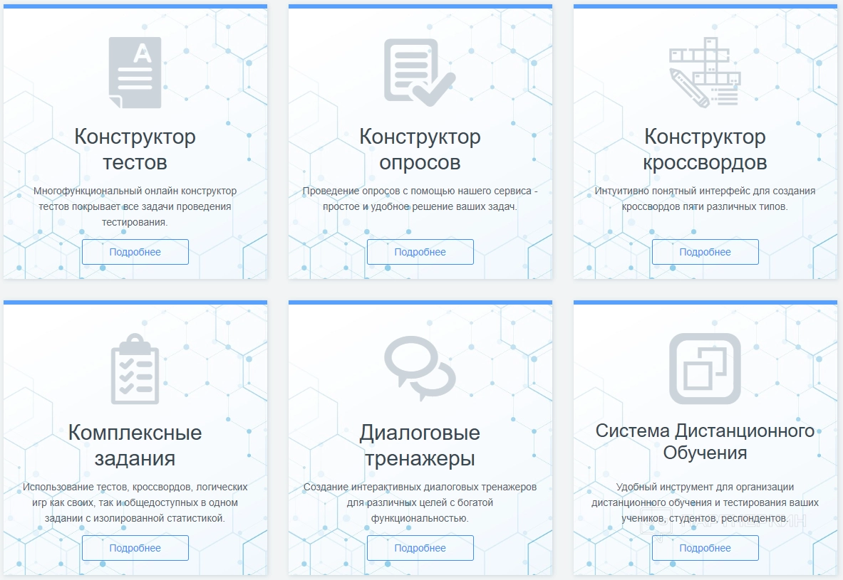 Online Test Pad