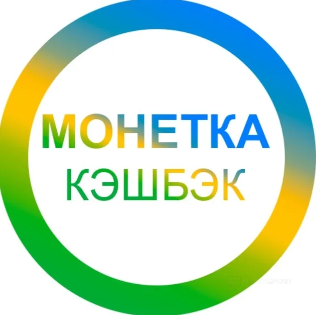 Монетка