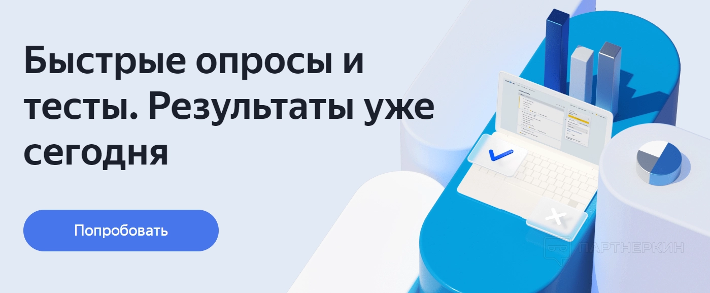 Яндекс.Взгляд