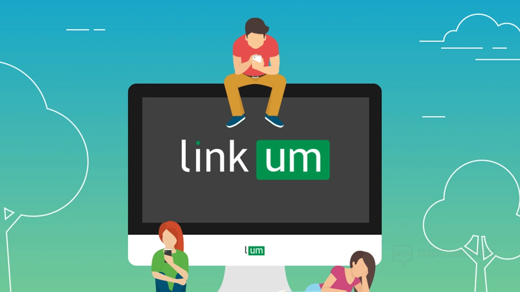 Linkum.ru
