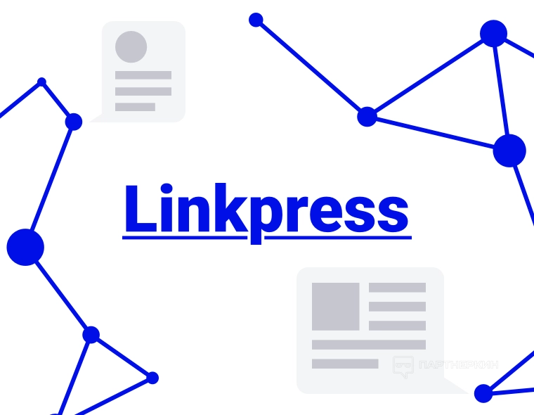 Linkpress